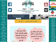 Tablet Screenshot of m.arabtimes.com